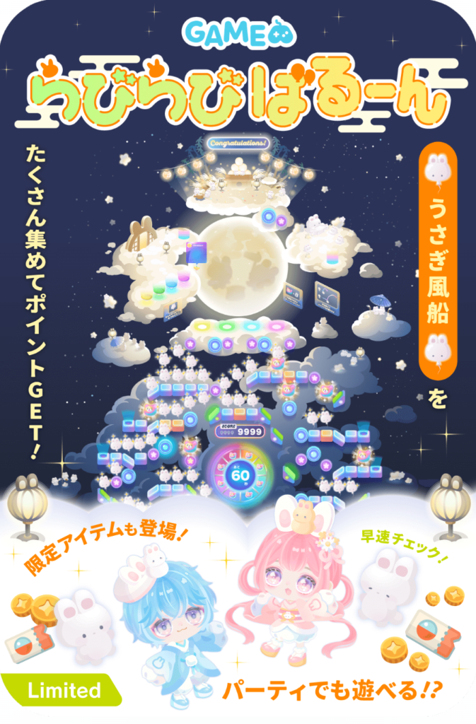 らびらびばるーん　工エｴェｪ(´д｀)ｪェｴエ工まさかパーティ分もクリアしないといけないとかハードル高すぎだろｗ　イベントクエスト