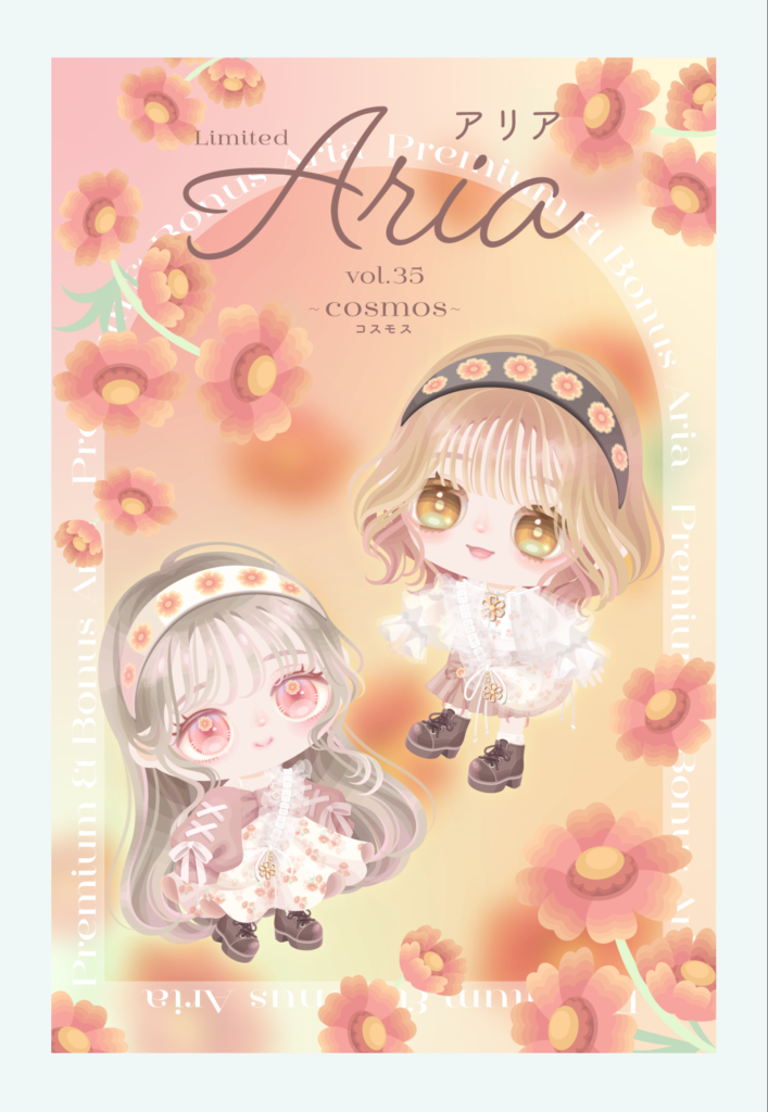 アリア vol.35 コスモス　やっとマシなのｷﾀ━━━━(ﾟ∀ﾟ)━━━━!!　これからが落ちなければいいよねｗ