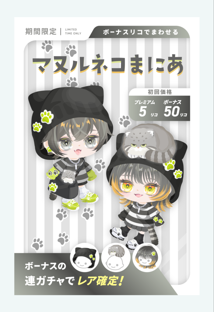 マヌルネコまにあ　ちょっとずつ…ちょっとずつマシになってはいくね(;^_^A