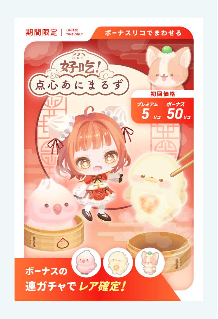 好吃!点心あにまるず　似たり寄ったりなモチーフなのにシステムまでもが同じなのはどうなんだｗ