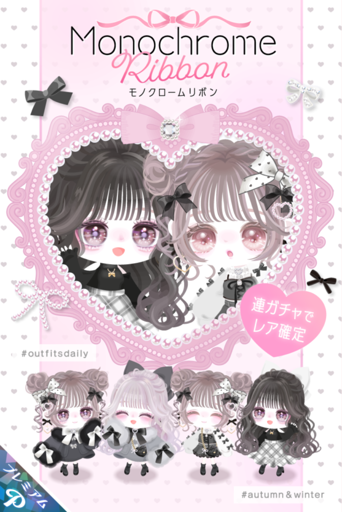 モノクロームリボン　クオリティが高いと同じネタでも許されるっていうのが…ねぇ？(　ﾟдﾟ)ﾏﾁｶﾞｲﾅｲ