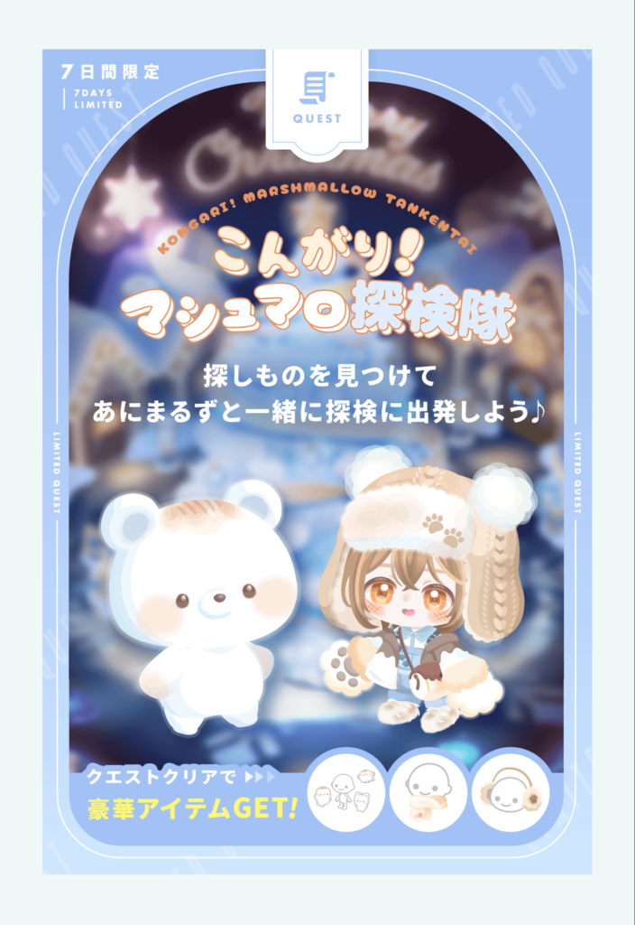 こんがり!マシュマロ探検隊&こんがり!マシュマロあにまるず 無料って良い部分使われてもクマくらいであとはいつものパティーンばかりよね┐(´д`)┌ヤレヤレ