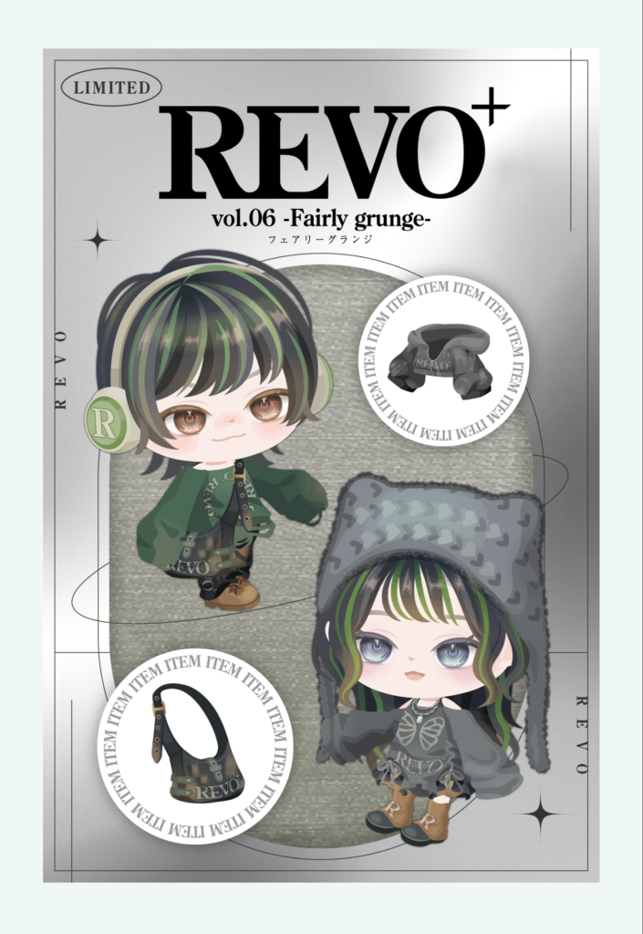 REVO vol.6 フェアリーグランジ　　いくらブランドでも価格とクオリティが見合ってなさすぎｗ