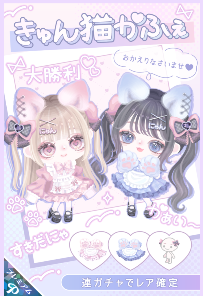 きゅん猫かふぇ クリスマスと関係なくてもこれは売れるわなw