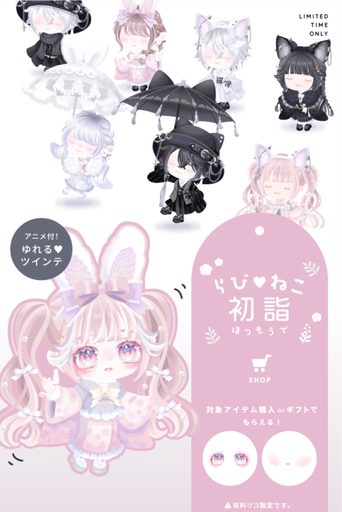 らびねこ初詣　　干支に関係なく新年から(・∀・)ｲｲﾈ!!って思えるものが出るのは◎よねぇ(ΦωΦ)ｼﾗﾝｹﾄﾞｗ