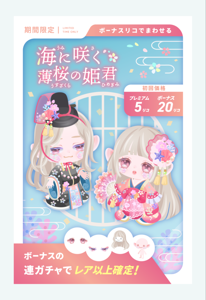 海に咲く薄桜の姫君　　(・∀・)ｲｲ!!のは名前だけでクオリティは()な件ｗｗｗ