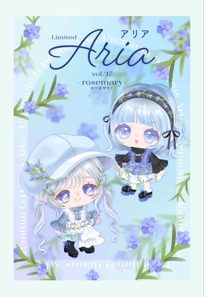アリア vol.37　ローズマリー　　やっと無料でもマシなクオリティｷﾀ━━━━(ﾟ∀ﾟ)━━━━!!