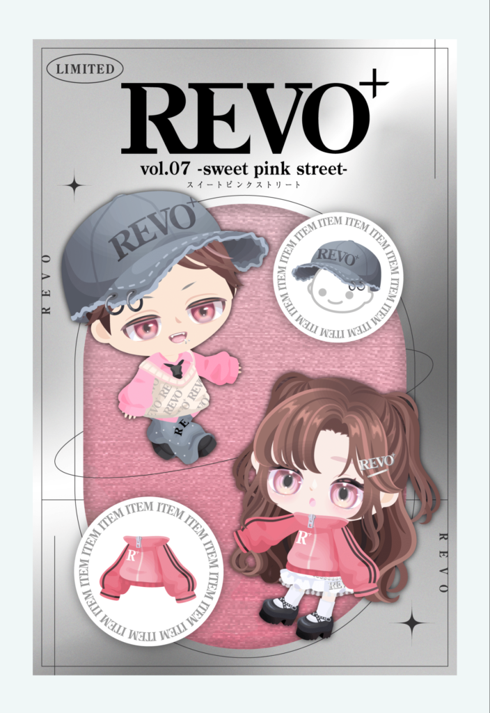 REVO⁺ vol.7 スイートピンクストリート　クエとガチャ連動させるのは良いけど貰えるものがガチャのただの色違いなのはコスずるいｗ