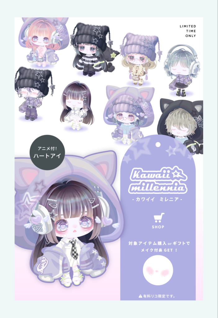 カワイイミレニア　クオリティと価格が比例してな過ぎて金銭感覚狂っていきそうね(ΦωΦ)ｼﾗﾝｹﾄﾞｗ
