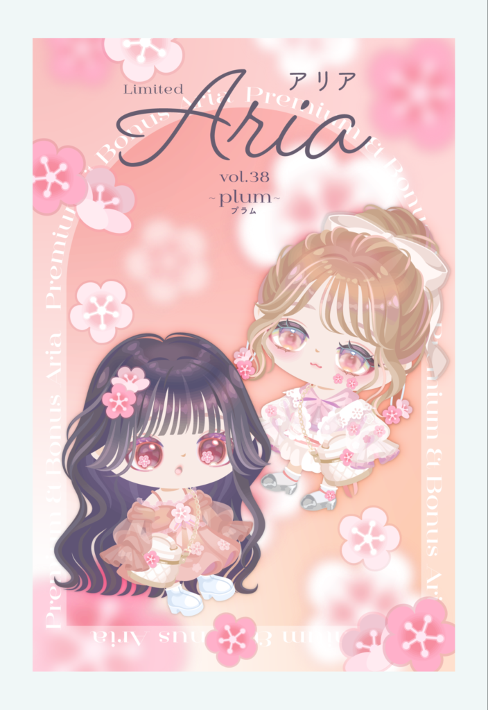 アリア vol.38 プラム　せっかくの花の名前でアピールしても低クオリティじゃ華にはなれなよねぇ…ｗ