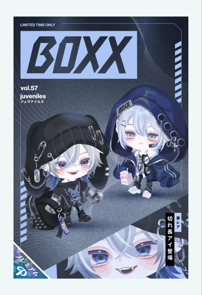 BOXX vol.57 ジュヴナイルズ　　やはり最近はカッコよさが女性向きのカッコいいに変わってきている気がするねｗ