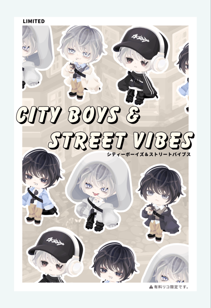 シティボーイズ&ストリートバイブズ　　着々とBOXX以外の男の子向けの内容出てきて(・∀・)ｲｲﾈ!!