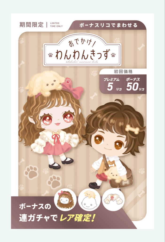 おでかけ!わんわんきっず 誰得過ぎるしこの低クオリティに落ち着くのはなぜ?www