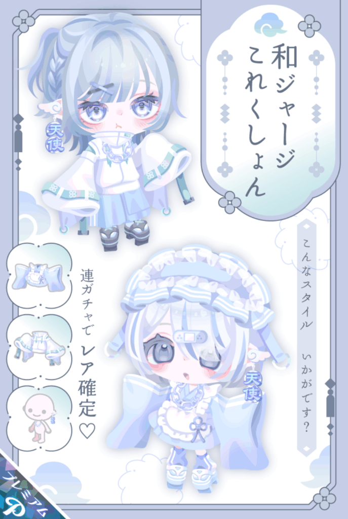 和ジャージこれくしょん　　個性は(・∀・)ｲｲ!!と思うwしかしジャージってのが解らない件w