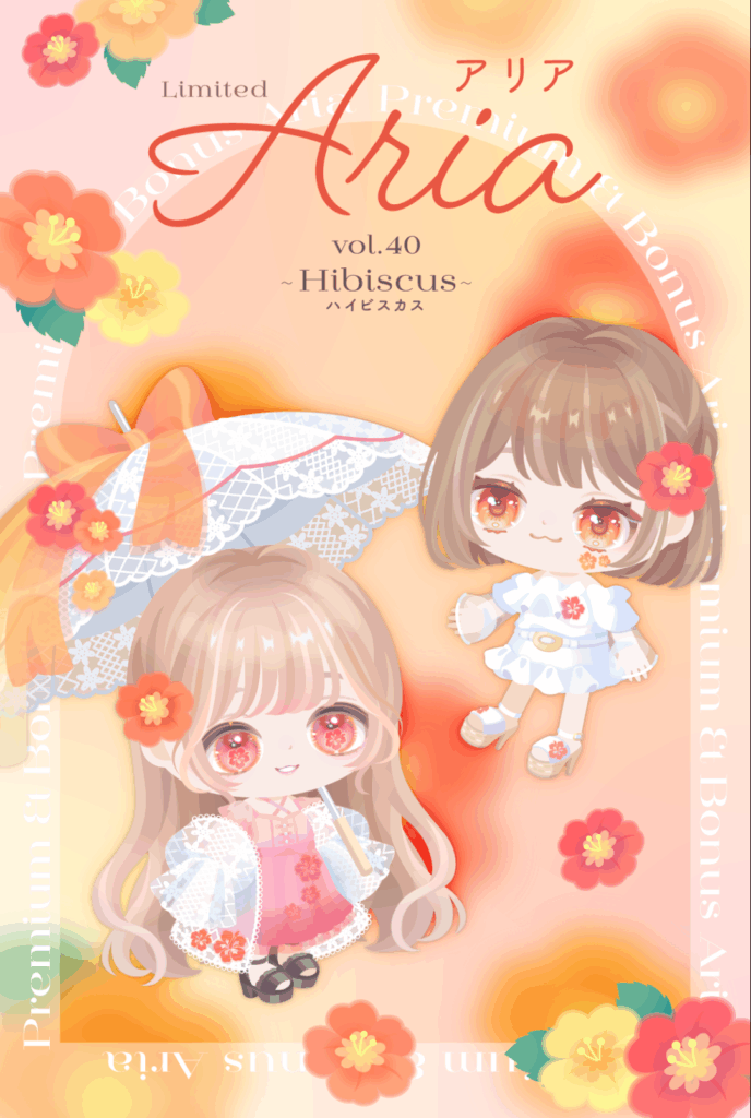 Aria vol.40 ハイビスカス　　モチーフの花柄がついてるくらいでブランド感()な件w