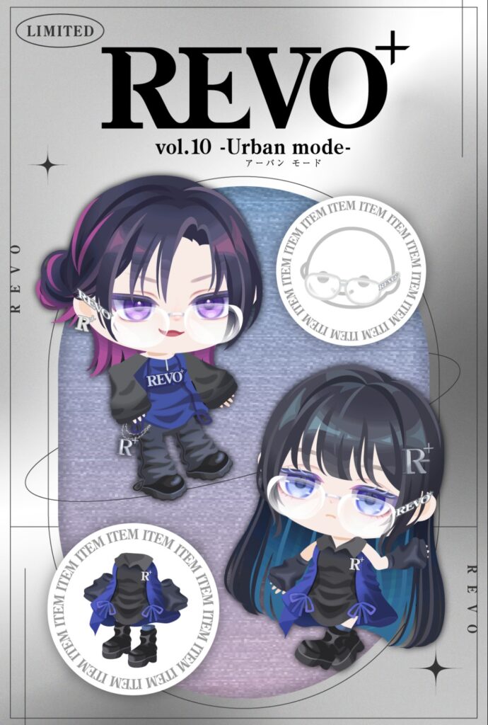 REVO⁺ vol.10 アーバンモード　　クオリティを1/100ずつ上げられても嬉しさは比例しないぞ？w