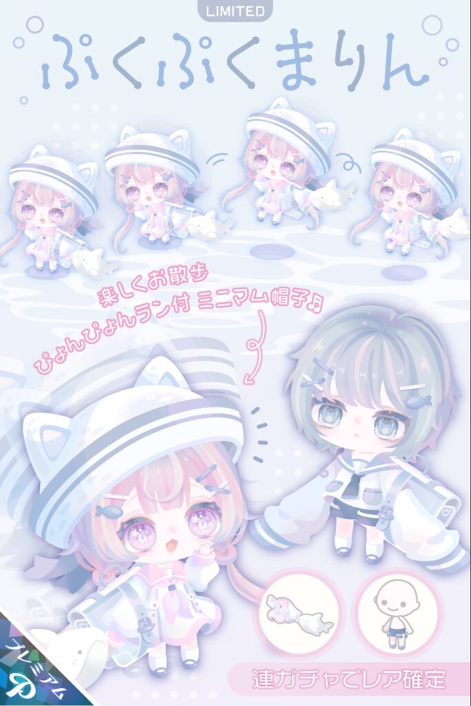 ぷくぷくまりん 可愛いのは解るけどサメネタしつこ過ぎじゃね?w