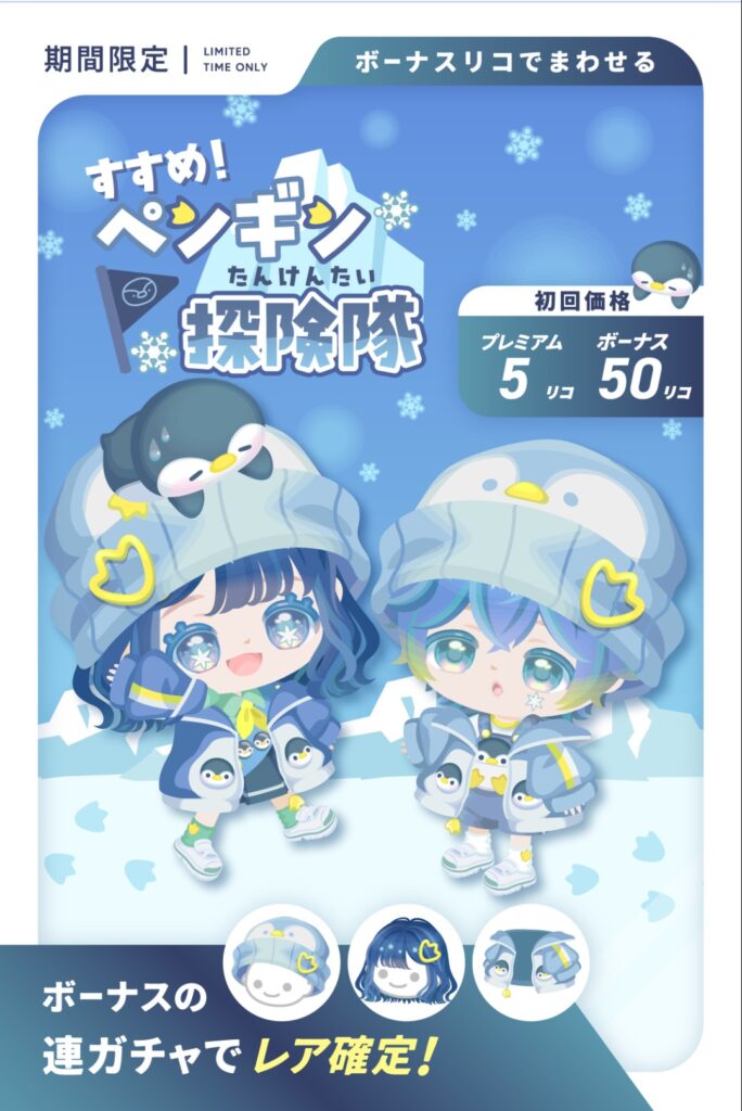 すすめ!ペンギン探検隊　　相変わらずの不必要っぷりには期待値()な件w