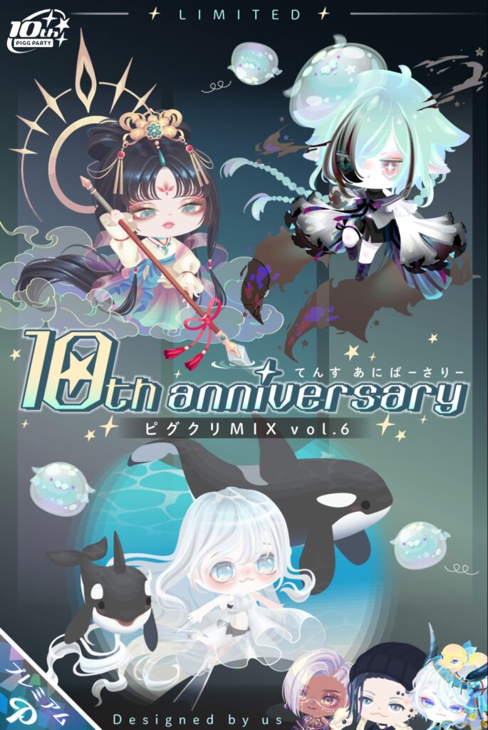 てんすあにばーさりー　ピグクリMIXvol.6　　( ・∀・)ｲｲ!!とにかく( ・∀・)ｲｲ!!けど価格高すぎて誰得な件w