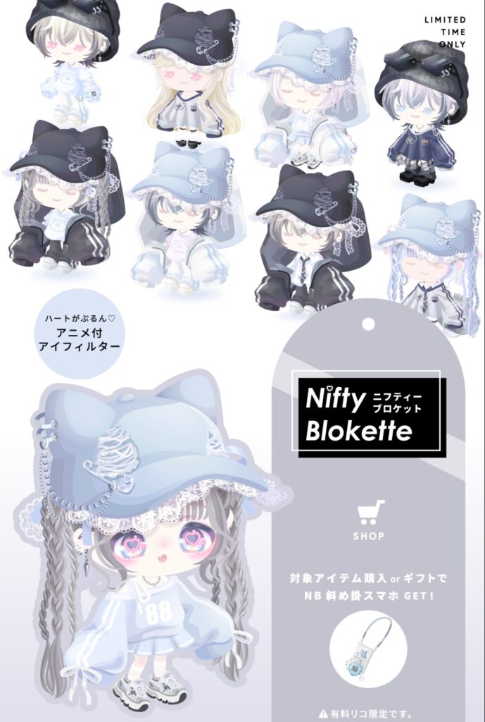 ニフティブロケット　　最近はスポーティネタとして新たな感じに見えるけどジャージ好き過ぎやろw運営www