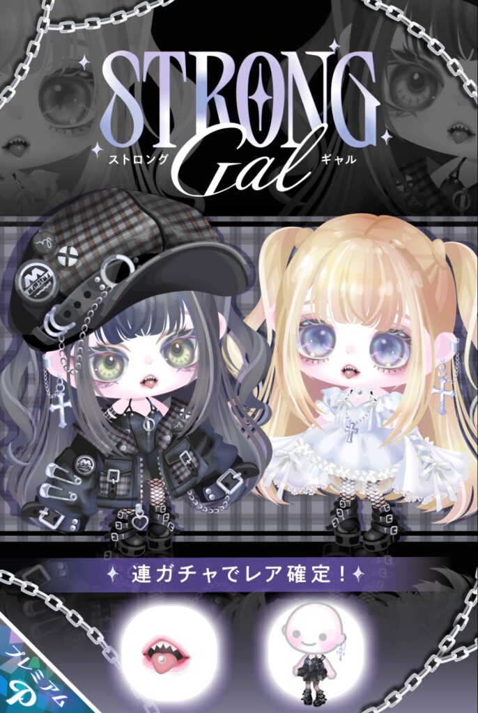 ストロングギャル　　これはピグパブランドと並ぶ以上のクオリティがあるわwww