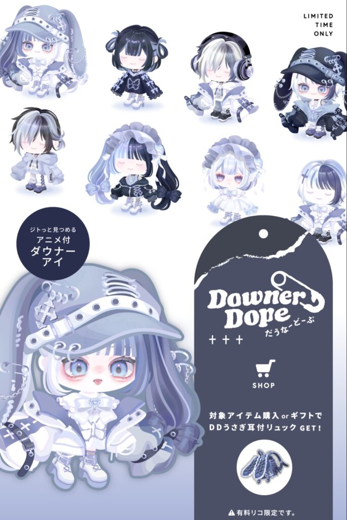 だうなーどーぷ　　言葉に色んな意味合いがあり過ぎて説明ないと趣旨がわからんねw