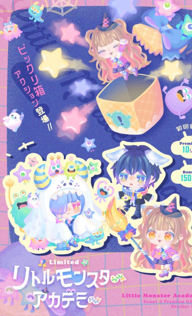 リトルモンスターアカデミー　イベクエのNPCでお腹いっぱいだわw