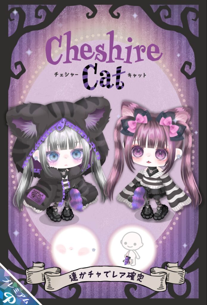 チェシャーキャット　　クオリティが良すぎてアリスだと思えないw