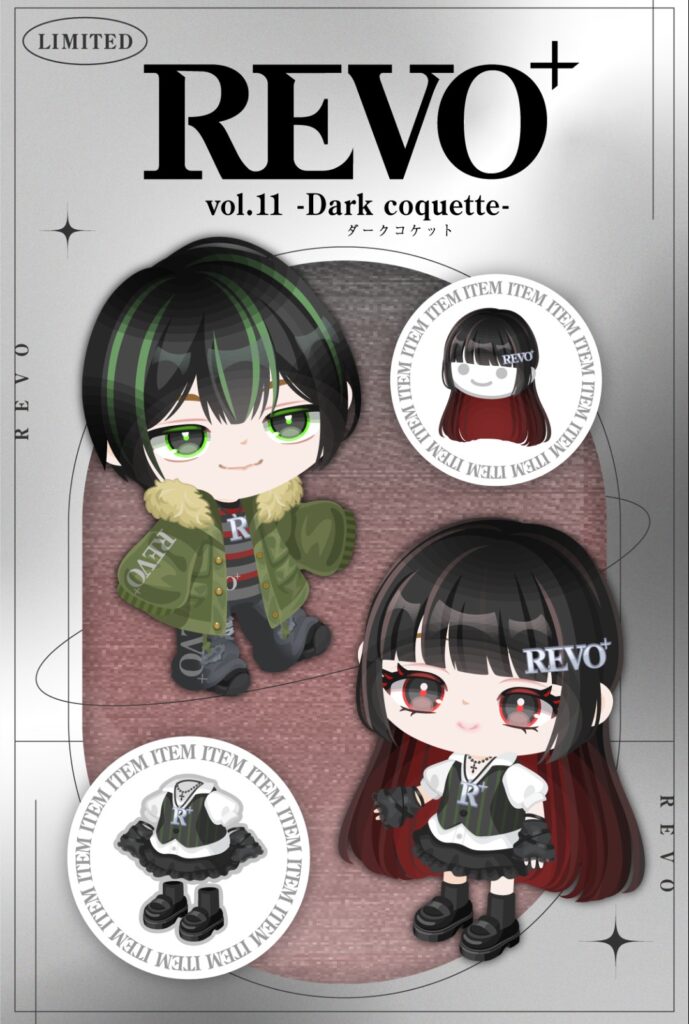 REVO⁺ vol.11 ダークコケット　　名前はシャレてるのにクオリティはシャレてない件w