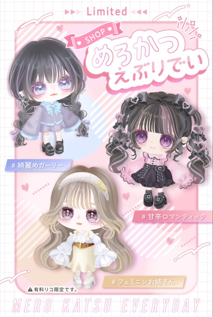 めろかつえぶりでい　　安価だと思ったら目が無いからかw