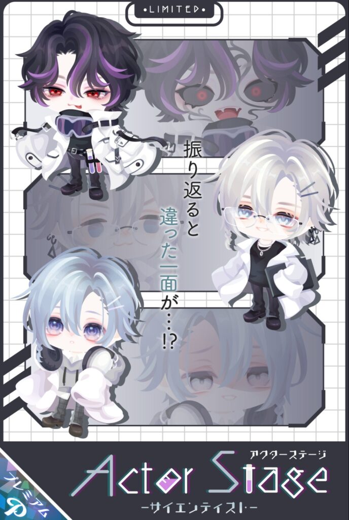 アクターステージ　　BOXX終了？レアまでしかないけどクオリティが良いのｷﾀ━━━━(ﾟ∀ﾟ)━━━━!!