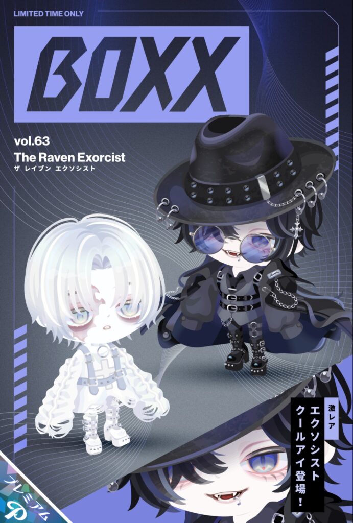 BOXX vol.63 ザ レイヴン エクソシスト　　男の子向けやっと来たけど先日のガチャと比べると…ちょい期待ハズレ感が…w