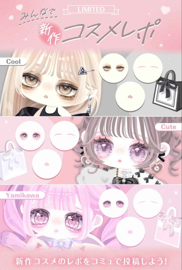 セレクトコスメショップ トレンド　　年末前から高額搾取過ぎて流石に草w