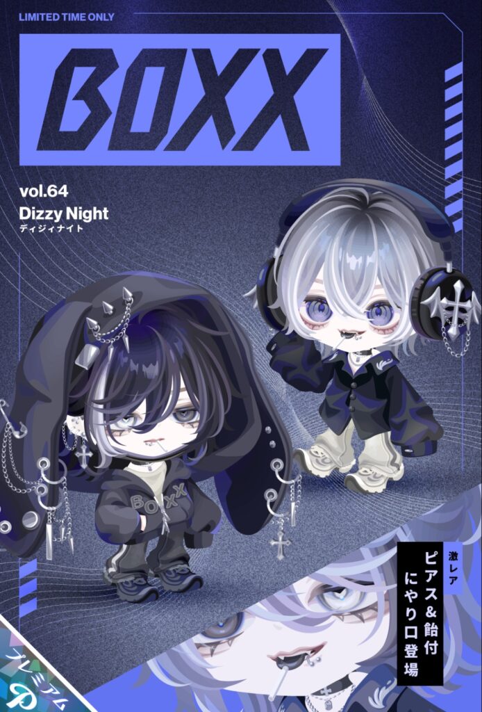 BOXX vol.64 ディジィナイト　　やっと男の子向けのブランドとして元に戻ってきたねw