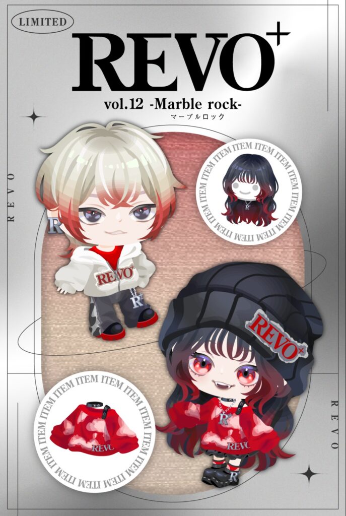 REVO⁺ vol.12 マーブルロック　　やっと小マシなのｷﾀ━━━━(ﾟ∀ﾟ)━━━━!!けど口パーツはガチャ産ではない模様工ｴｴｪｪ(´д｀)ｪｪｴｴ工