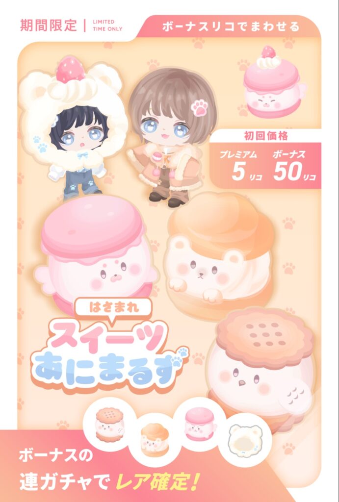 はさまれスイーツあにまるず　　コレwww絶対あかんやんwwwなんでこうなったんだよw