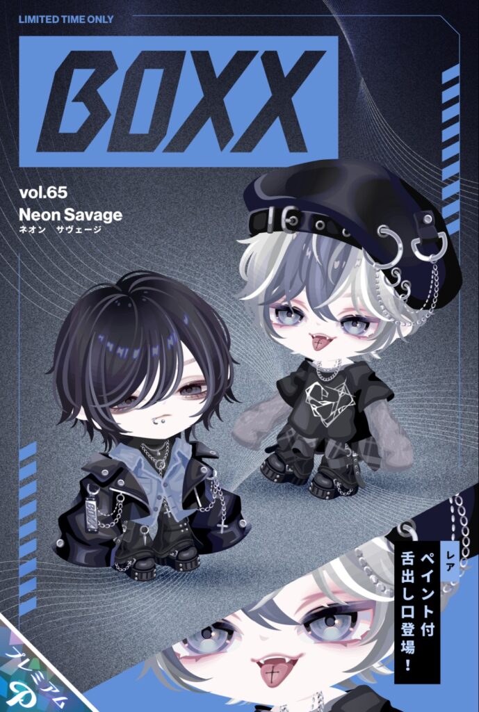 BOXX vol.65 ネオンサヴェージ　　クオリティは高いんだろうけど…内容量少な過ぎじゃね⁉w