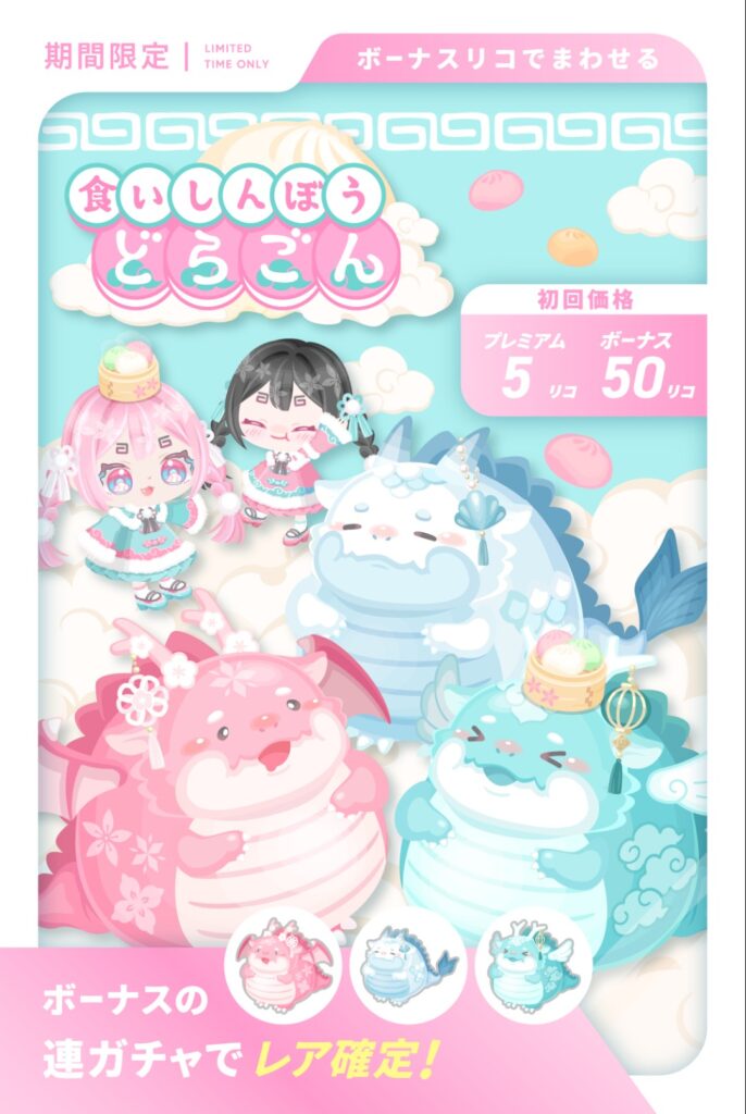 食いしんぼうどらごん　　色合いやネタが悪くないだけにクオリティが低いのが残念な件w