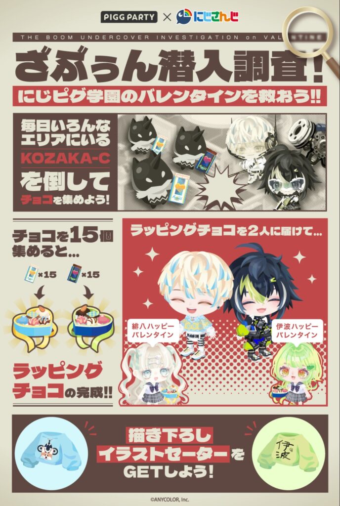 ざぶぅん潜入調査!　　倒すイベントならもう少しは倒すモーションとか追加してほしいよねw