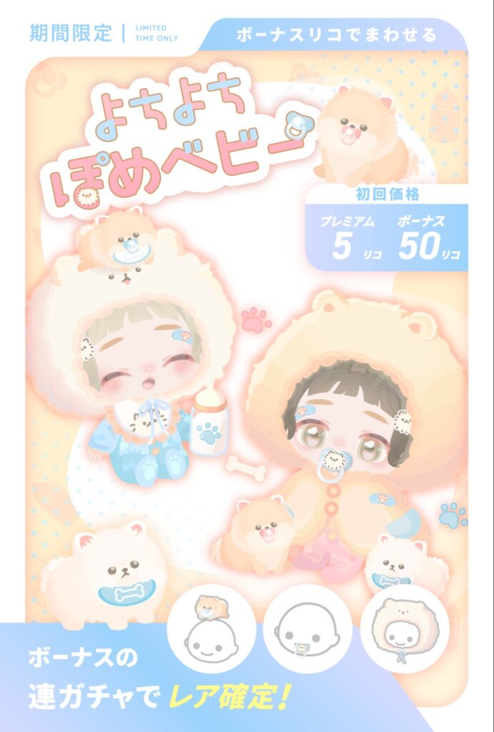 よちよちぽめベビー　ポメは要らんくね？wそしてただの赤ちゃんプレイなアバターだった件w