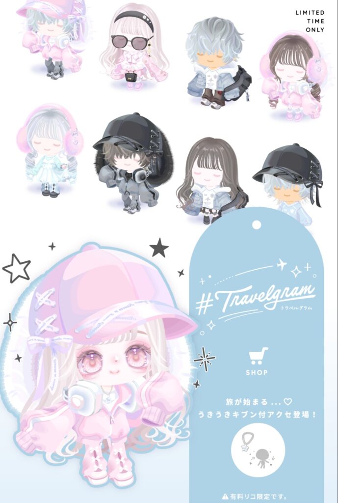 トラベルグラム　　中身は問題は無いんだけど価格のおかげで手が出せない人結構居そうじゃね？w