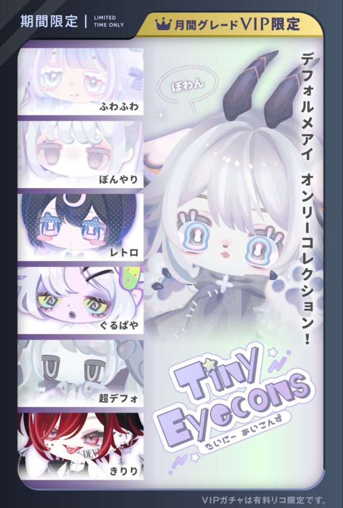 たいにーあいこんず　　個性出る目ばかりだから問題無しに戻ってたね👏