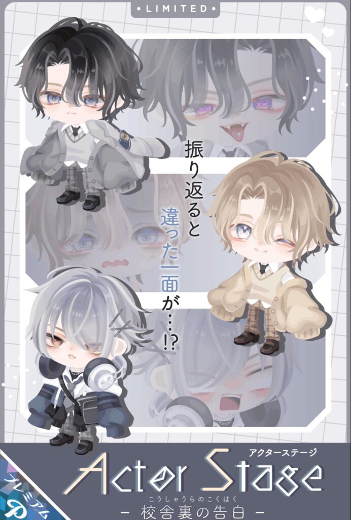 アクターステージ　　顔パーツ無い分おめんでのカバーは(・∀・)ｲｲﾈ!!