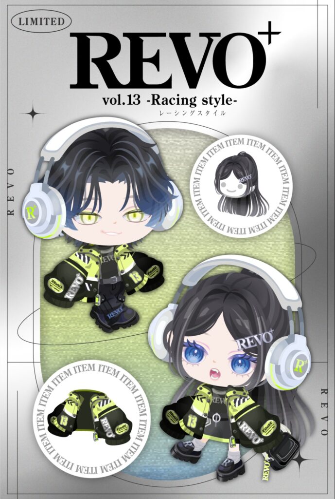 REVO⁺ vol.13 レーシングスタイル　　レースなのに乗り物はないの？工ｴｴｪｪ(´д｀)ｪｪｴｴ工