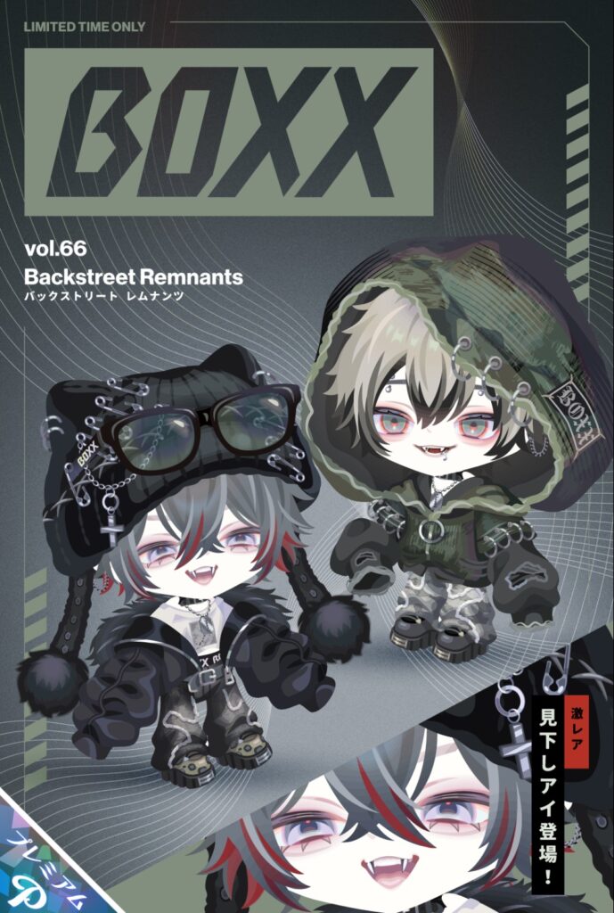 BOXX vol.66 バックストリートレムナンツ　アクターステージのせいで二番煎じ感パなくない？w