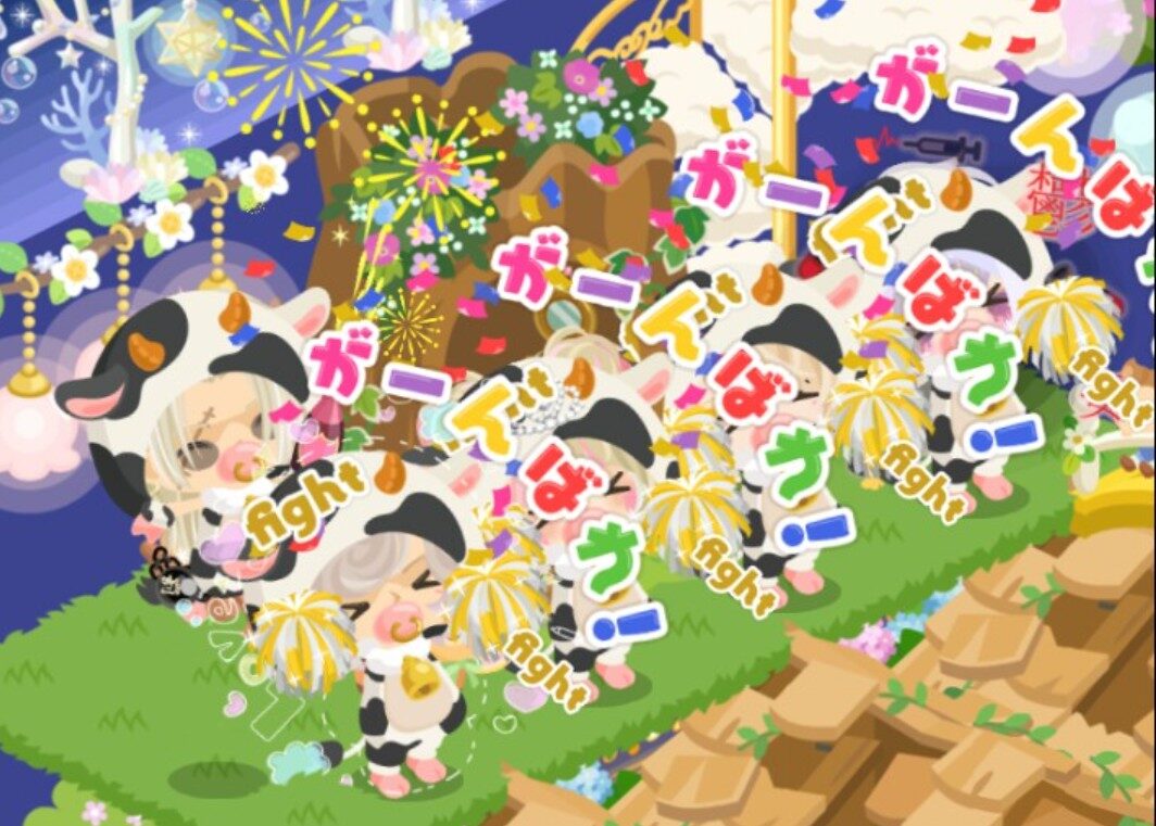 テケトーダデェのピグパ広場