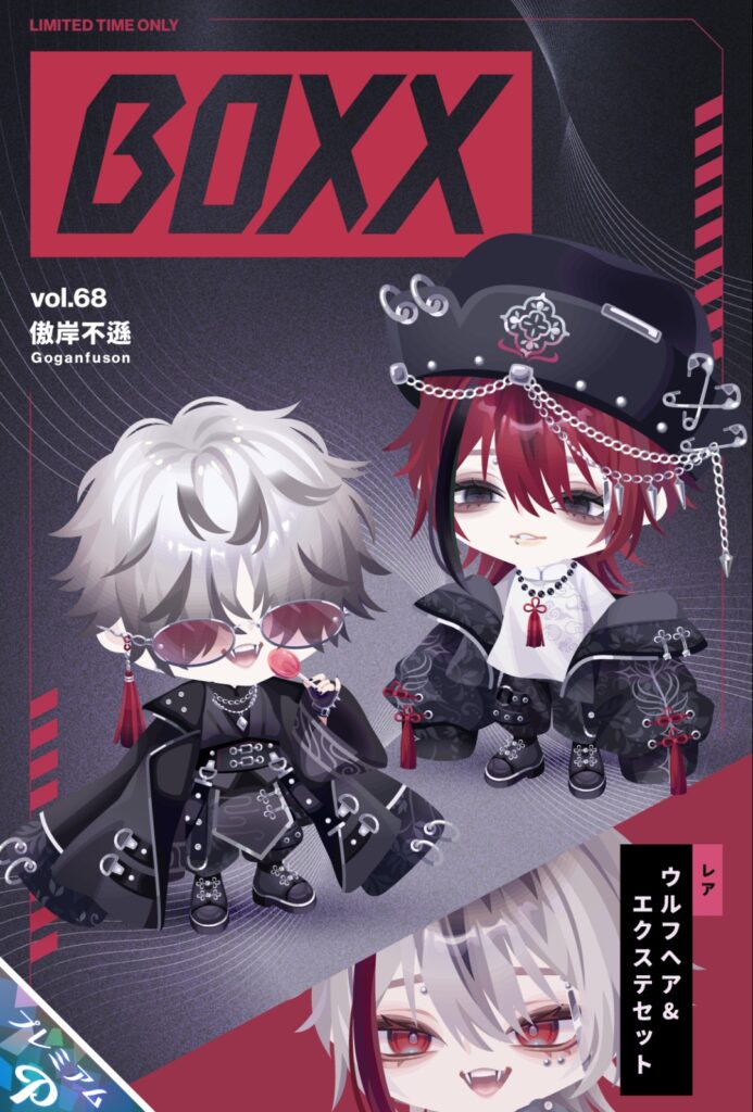 BOXX vol.68 傲岸不遜　まさにこの言葉を運営に捧げたいと思った件w
