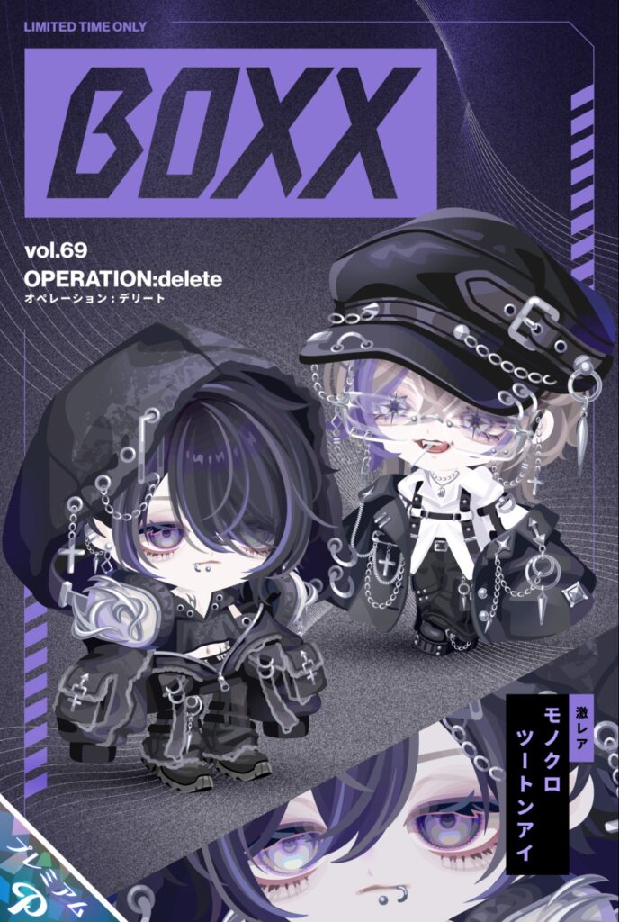 BOXX vol.69 オペレーション:デリート　　しれっとストーリー設定記載ｷﾀ━━━━(ﾟ∀ﾟ)━━━━!!