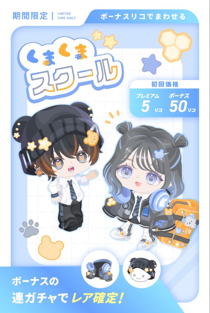 くまくまスクール　　クオリティやシステムがショボすぎるのはどうにかすべきじゃね？w