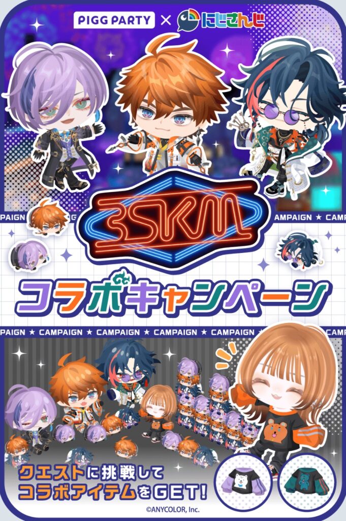 3SKMコラボキャンペーン　　コラボ楽しむより有料ガチャチケを狙う長い道のりw